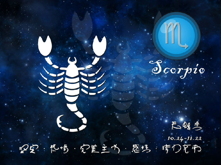 Scorpio’s daily horoscope—8.24.jpg