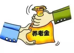 2015年我国养老保险结余近4万亿元