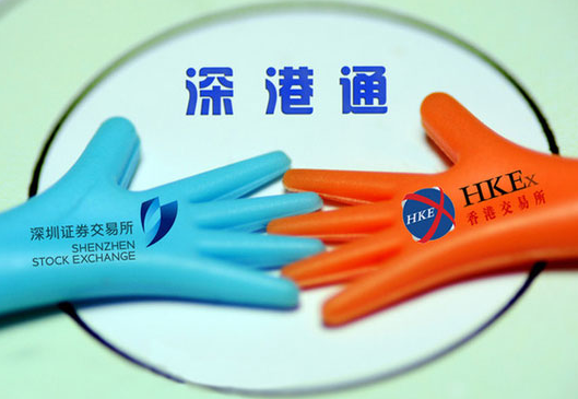 Premier Li Keqiang stated that the State Council has approved the Shenzhen-Hong Kong Stock Connect implementation plan.jpg
