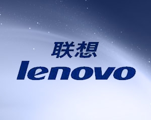Lenovo Group's profit in the first fiscal quarter of 2016 surged by 64%.jpg