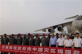 China accepts aid from Pakistan.jpg