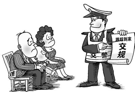 New measures in Xuzhou, Jiangsu, for red light runners to learn traffic regulations to be exempted from fines.jpg