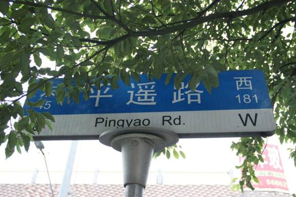上海计划取消指路牌的英文路名