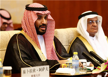 Saudi Arabia’s first international bond issuance is highly sought after.jpg