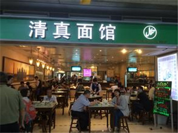 Opening a halal noodle restaurant must abide by the Shaanxi-Gansu-Ningxia Treaty.jpg