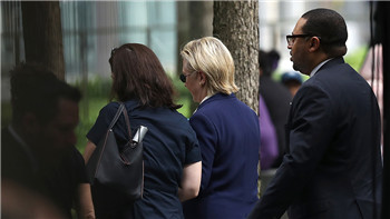 At the 9.11 commemorative event, Hillary left early due to physical discomfort.jpg