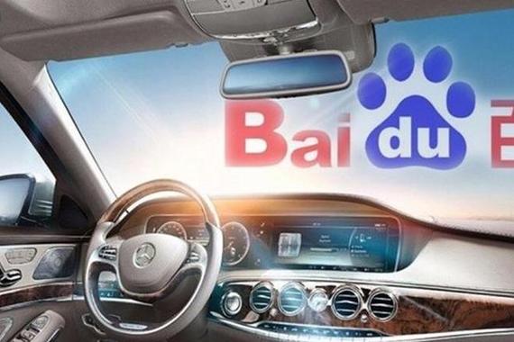 Baidu obtains California license to test self-driving cars on the road.jpg