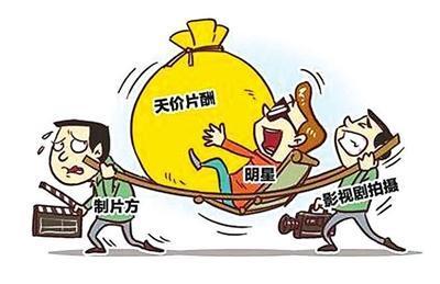 According to a notice issued by the State Administration of Press, Publication, Radio, Film and Television a few days ago, the State Administration of Radio, Film and Television regulates the purchase and broadcasting of TV dramas not to bargain with stars.jpg
