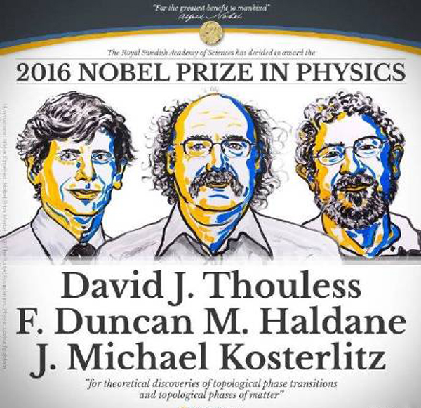 三位科学家共享2016年诺贝尔物理学奖