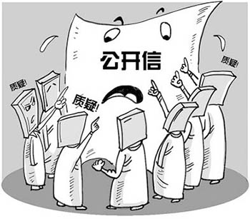An open letter to the lady who let us roll back to China.jpg