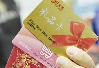A former supermarket employee steals a waste shopping card and makes a profit of 40 million yuan a year after recharging! .jpg