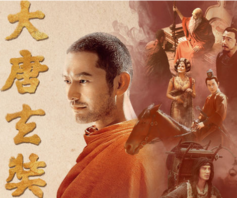 The movie "Datang Xuanzang" will definitely represent the mainland of China to hit the Oscar.jpg