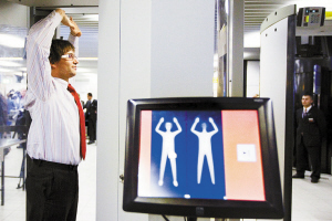 The Ministry of Environmental Protection of my country urgently suspends X-ray whole-body security scanners.jpg