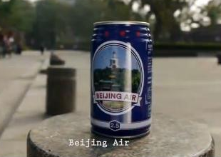 老外出售罐装北京雾霾 想念北京时可闻一闻