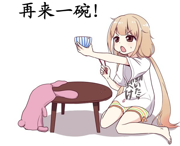 吃漫画帮帮忙米饭全集浣熊图片