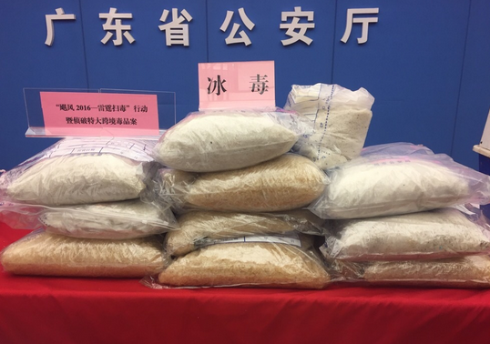 广东警方破获一起特大制毒案 缴获毒品超2吨.jpg