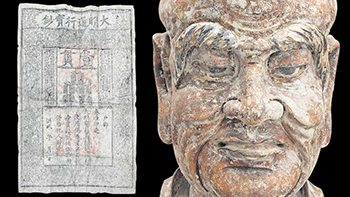 Ming Dynasty banknotes found in Chinese wood carving.jpg
