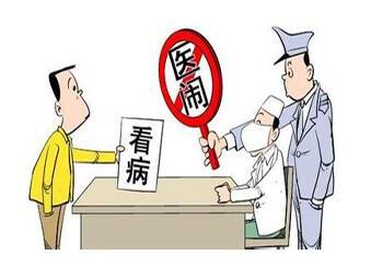 my country will take further measures to protect the safety of medical staff.jpg