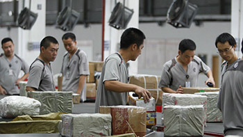The Chinese government's crackdown on misconduct by merchants on Singles' Day.jpg