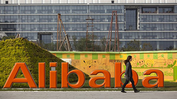 Alibaba reminded Trump not to disrupt Sino-US relations.jpg