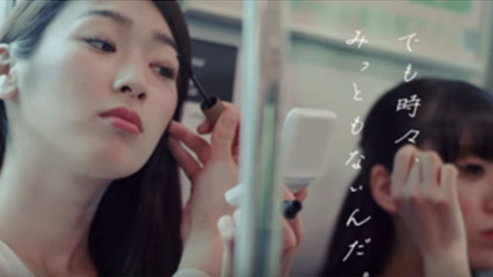 车内化妆不雅? 日本电铁礼仪视频引热议!