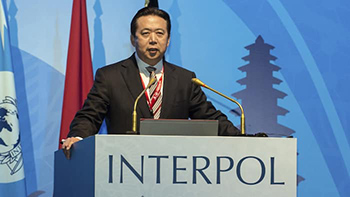 Chinese officials elected as President of Interpol.jpg
