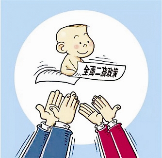 The implementation of the comprehensive two-child policy will enter a baby boom at the end of the year.jpg