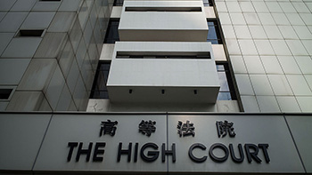 香港高等法院取消港独议员议员资格.jpg