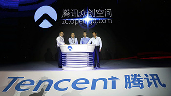 Tencent’s third-quarter profit was lower than expected.jpg