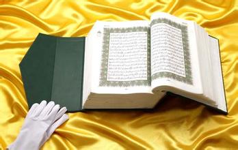 美国国家博物馆展示珍本古兰经