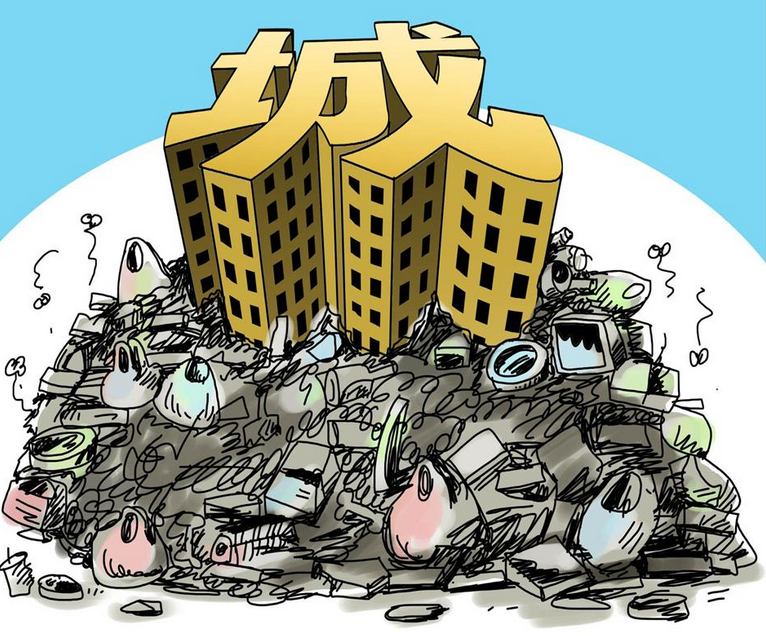 报告显示 去年北京城市生活垃圾量全国居首
