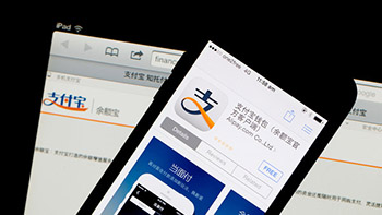 Alipay will expand its business in Europe.jpg