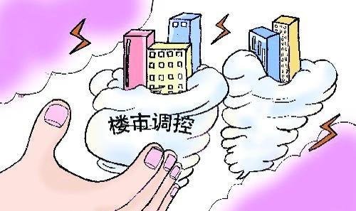 Shanghai and Tianjin have once again increased the new round of property market regulation or struck .jpg