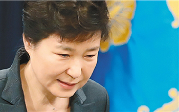 The South Korean National Assembly voted to impeach President Park Geun-hye.jpg