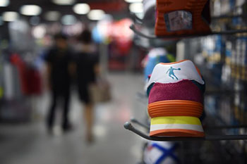 The Supreme Court of China ruled that Jordan has the right to name in Chinese .jpg