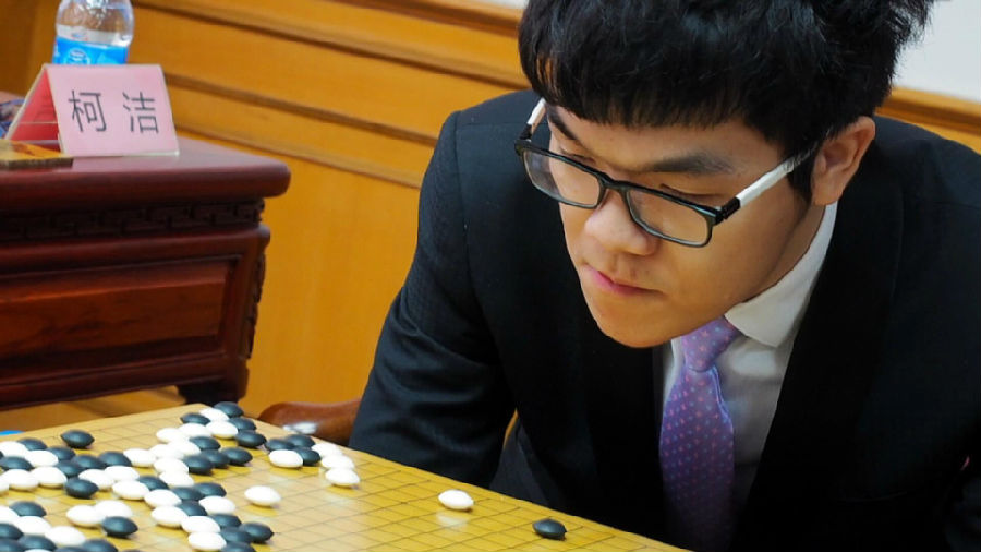 Google executives visit the Chinese Chess Academy Ke Jie said he can't beat AlphaGo.jpg