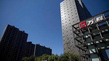 Vanke cancels its deal with Shenzhen Metro Group.jpg