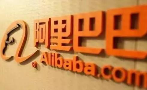 Alibaba returned to the US fake blacklist.jpg