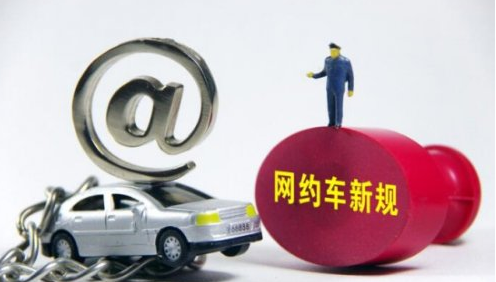 The Beijing ride-hailing driver test will test English listening!.jpg