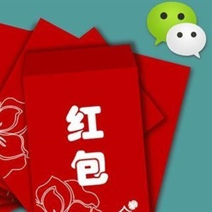 WeChat wants to cancel the red envelope marketing. There will be no red envelope war in the Spring Festival?.jpg