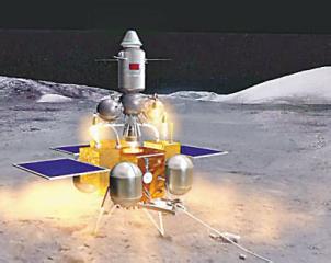 嫦娥5号探测器今年将带回月球土壤