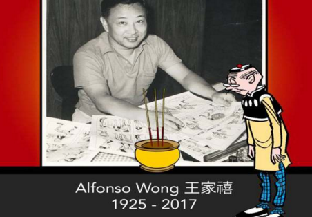 The author of the classic comic "Old Master", Wang Jiaxi, passed away recently.jpg