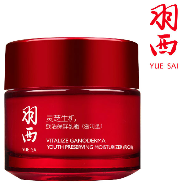 Traditional Chinese medicine skin care products have become the new favorites of young people.jpg