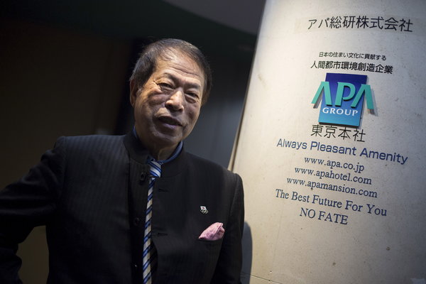 Japanese hotels have placed books denying that the Nanjing Massacre has angered China .jpg