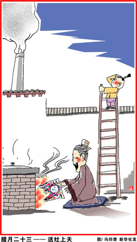 From the first year to the fifteenth, the Spring Festival has every day to pay attention to.jpg