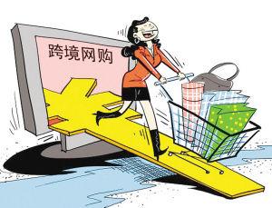 Cross-border online shoppers are becoming younger. Families with babies become the main force in overseas shopping.jpg