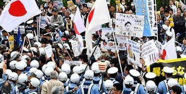 Japan bans speech such as "get out of Japan".jpg