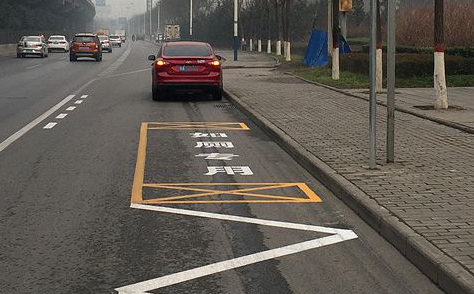 Xi’an has a dedicated toilet parking space for 15 minutes.jpg