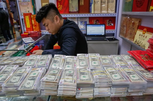 China’s foreign exchange reserves fell below 3 trillion U.S. dollars. What does this mean?.jpg