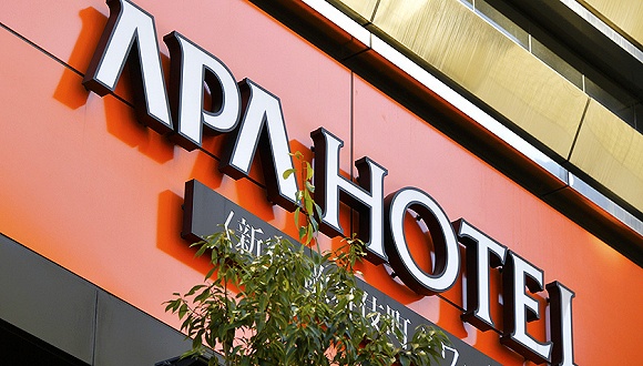 Official shot! The National Tourism Administration asks for a boycott of APA hotels in Japan! .jpg